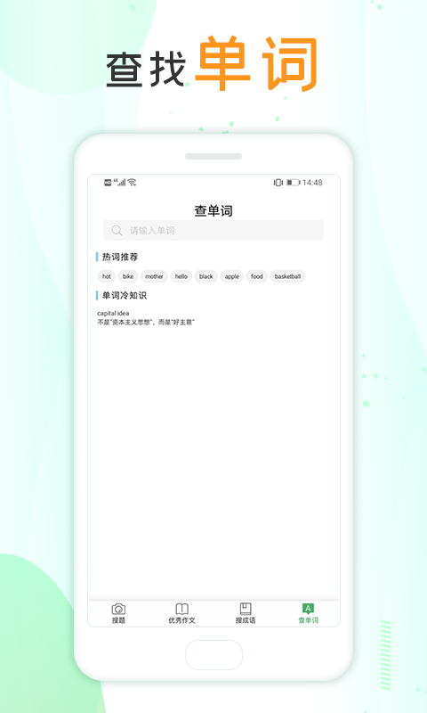 作業(yè)答案幫截圖預(yù)覽