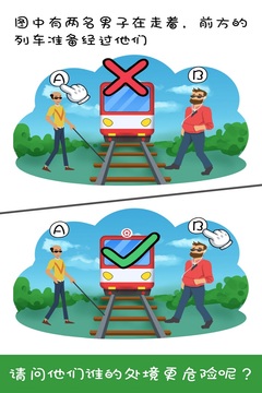 王牌大侦探应用截图5