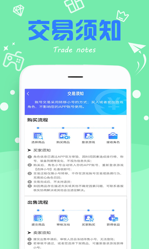 大虫游戏v8.3.5截图1