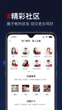 第一視頻截圖