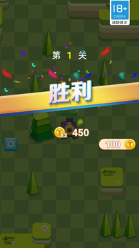 坦克怼坦克应用截图2
