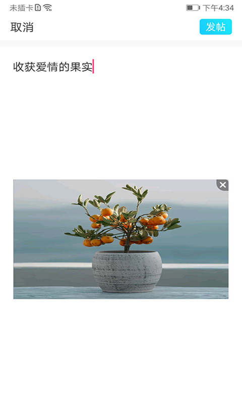 应用截图4预览