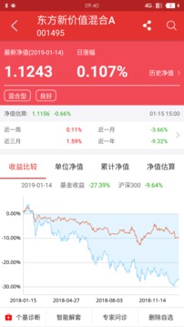 择尔裕智慧+应用截图4