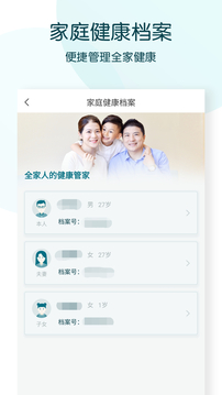 卓正診所截圖