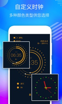 桌面懸浮時鐘截圖