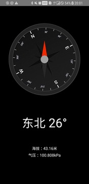 AR測(cè)量小助手截圖