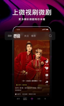 腾讯微视app官方下载