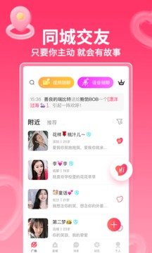 小愛直播間截圖