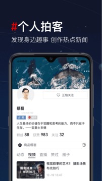 第一視頻截圖