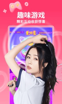 小愛直播間截圖