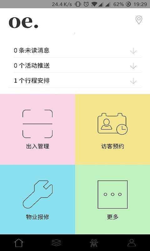 Smart OE截图1