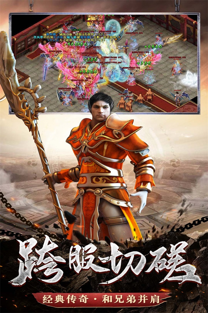 鐵血榮耀截圖預覽