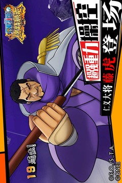 航海王：燃燒意志截圖
