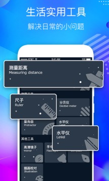 桌面懸浮時鐘截圖