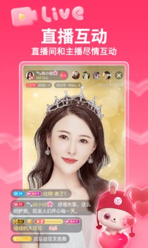 小愛直播間截圖
