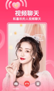 小愛直播間截圖