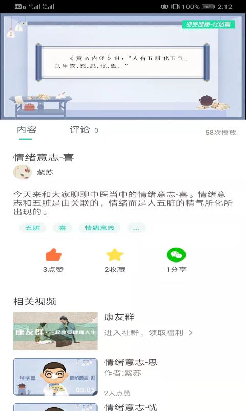 鄰芝截圖預(yù)覽