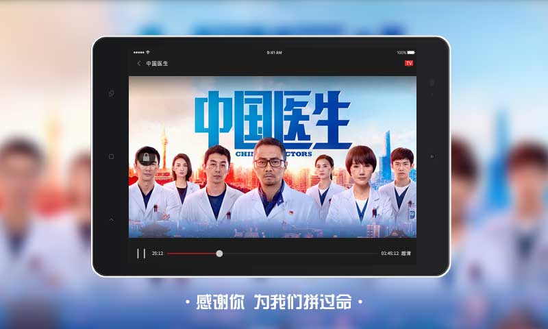 南瓜电影HDv2.8.0截图1