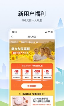 托邁酷客截圖