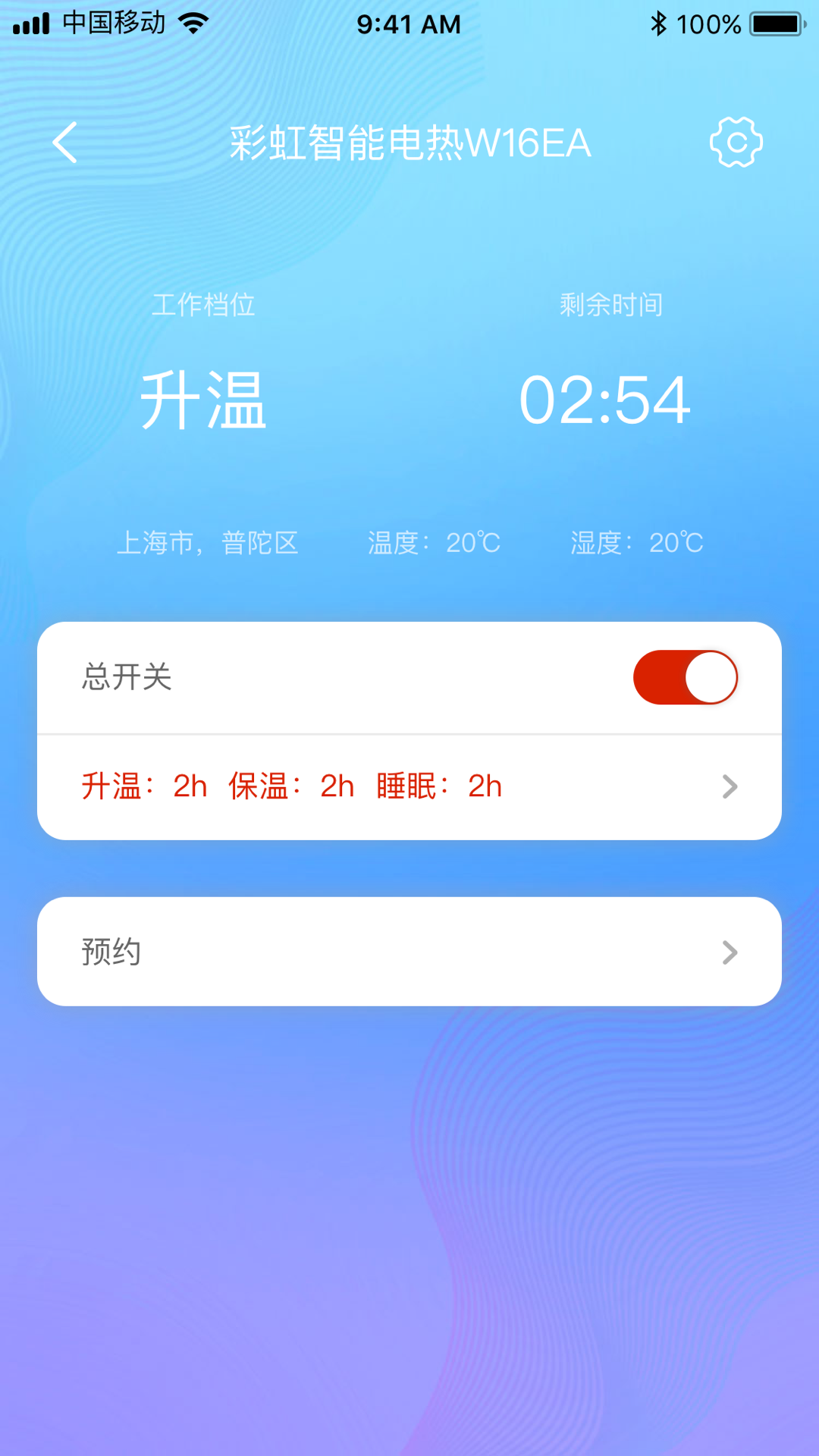 应用截图4预览