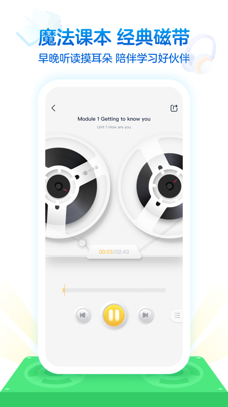 滬學習截圖預覽