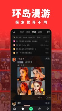 我島截圖