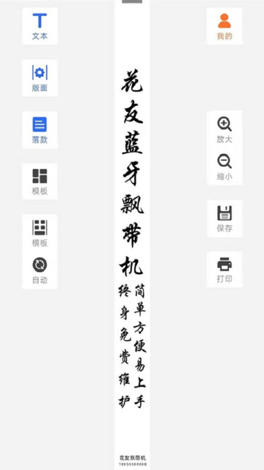 花友云截图1