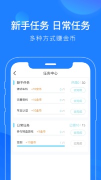 蘑菇知途截圖