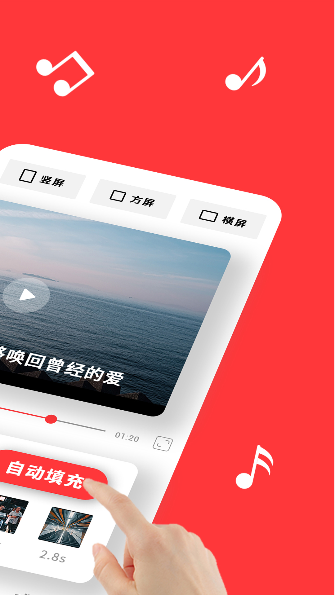 音画v1.0.9截图3