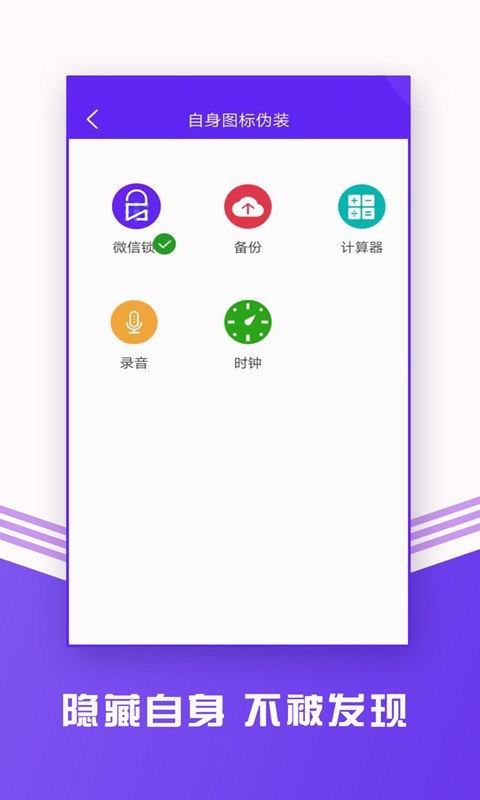 应用截图5预览