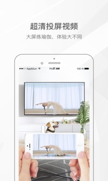 我家瑜伽截圖
