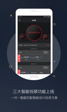 持股幫截圖