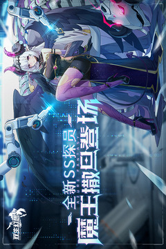 雙生幻想截圖