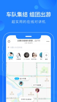 蘑菇知途截圖