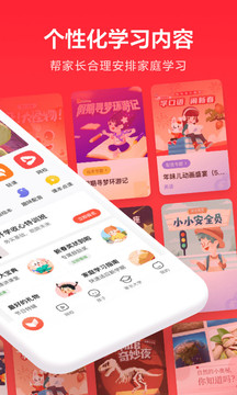 一起學(xué)截圖