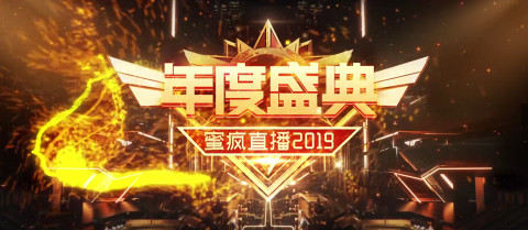 蜜瘋直播截圖預(yù)覽