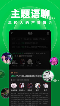 我島截圖