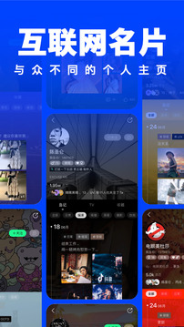 我島截圖