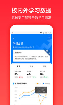 一起學(xué)截圖