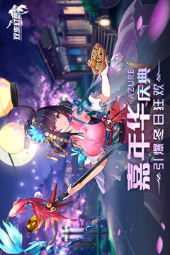 雙生幻想截圖