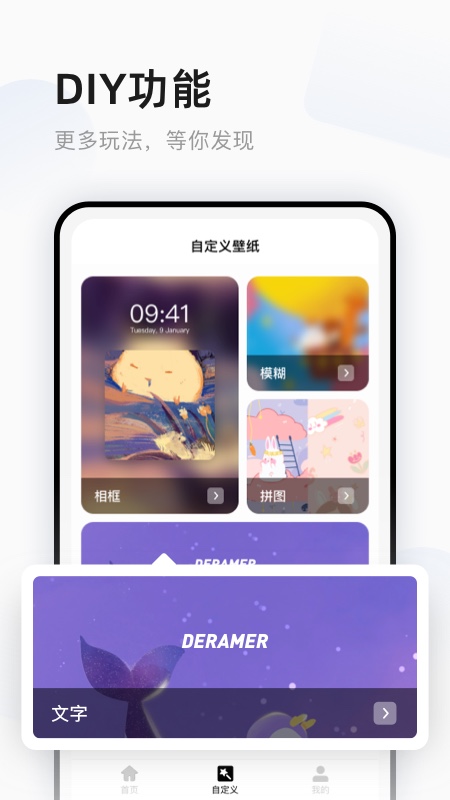 超萌鴨壁紙截圖預覽