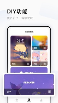 超萌鸭壁纸截图