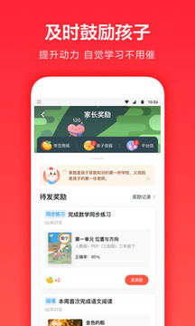 一起學(xué)截圖