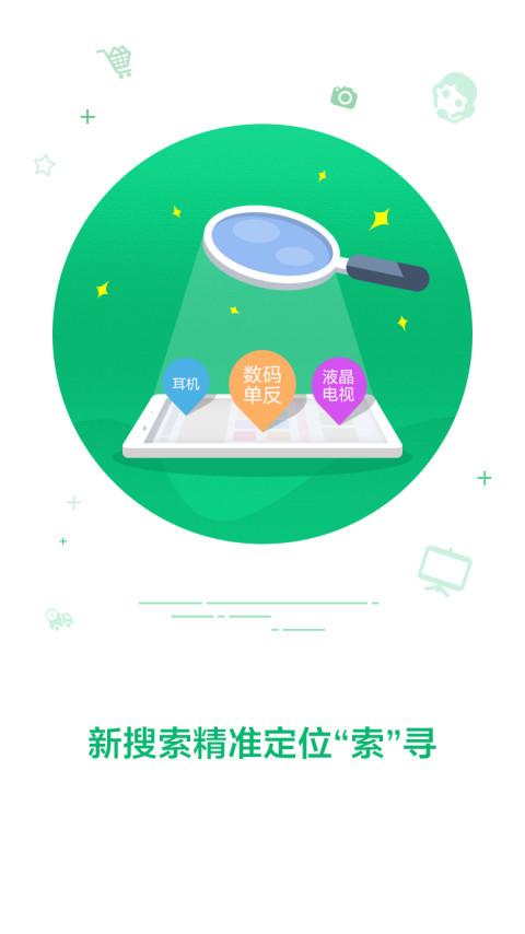 索尼中國截圖預(yù)覽