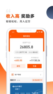 裝修師截圖