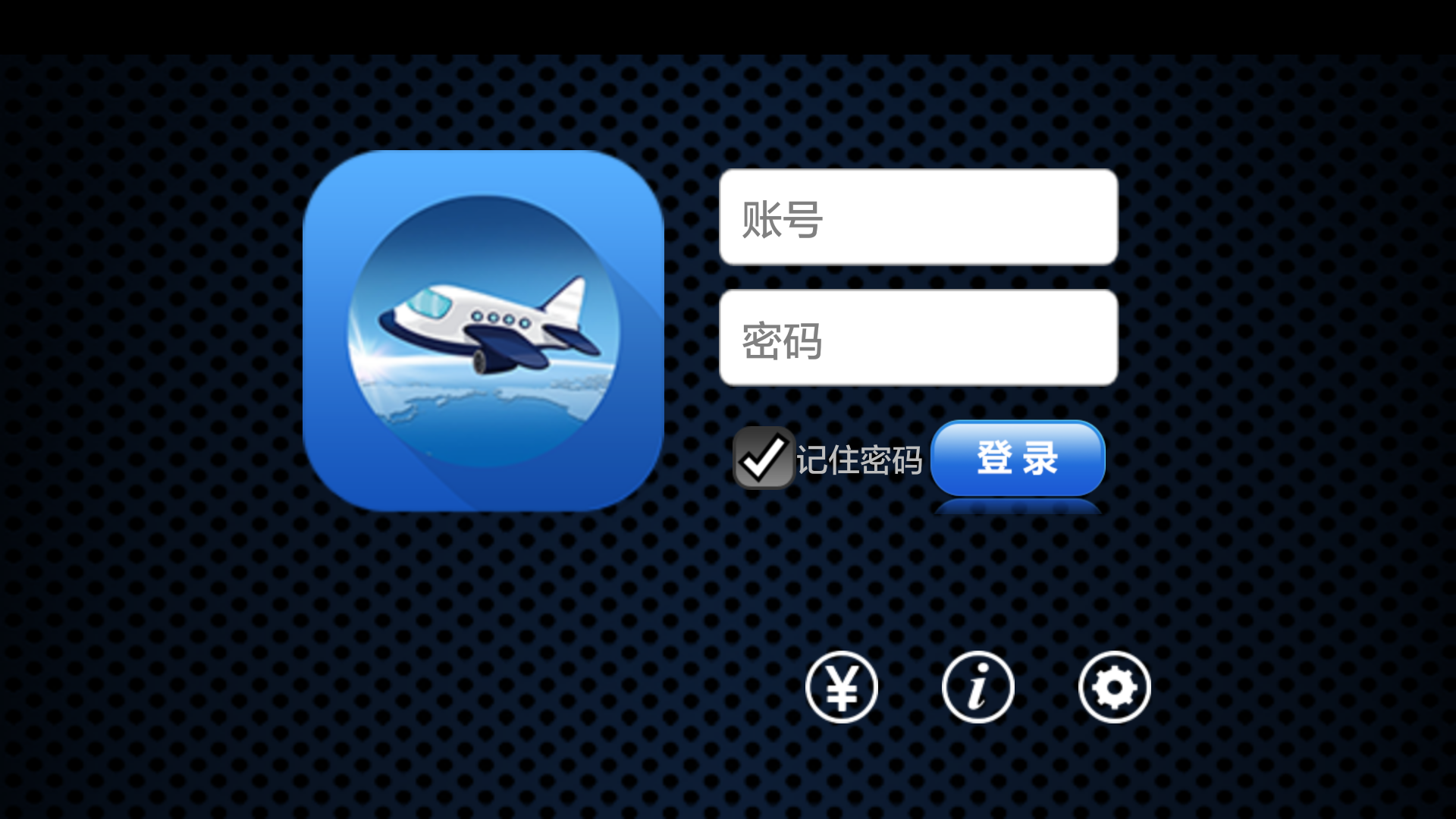 Xetermv1.02.005截图3