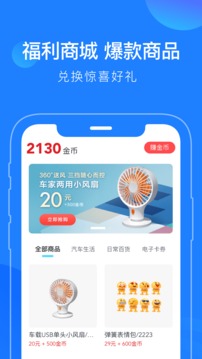 蘑菇知途截圖