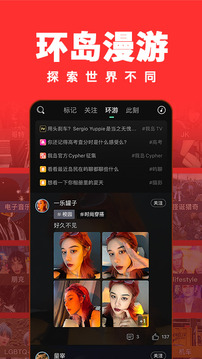 我島截圖
