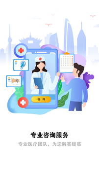 聽力寶截圖