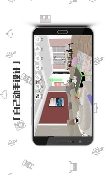 喜云裝修設(shè)計截圖